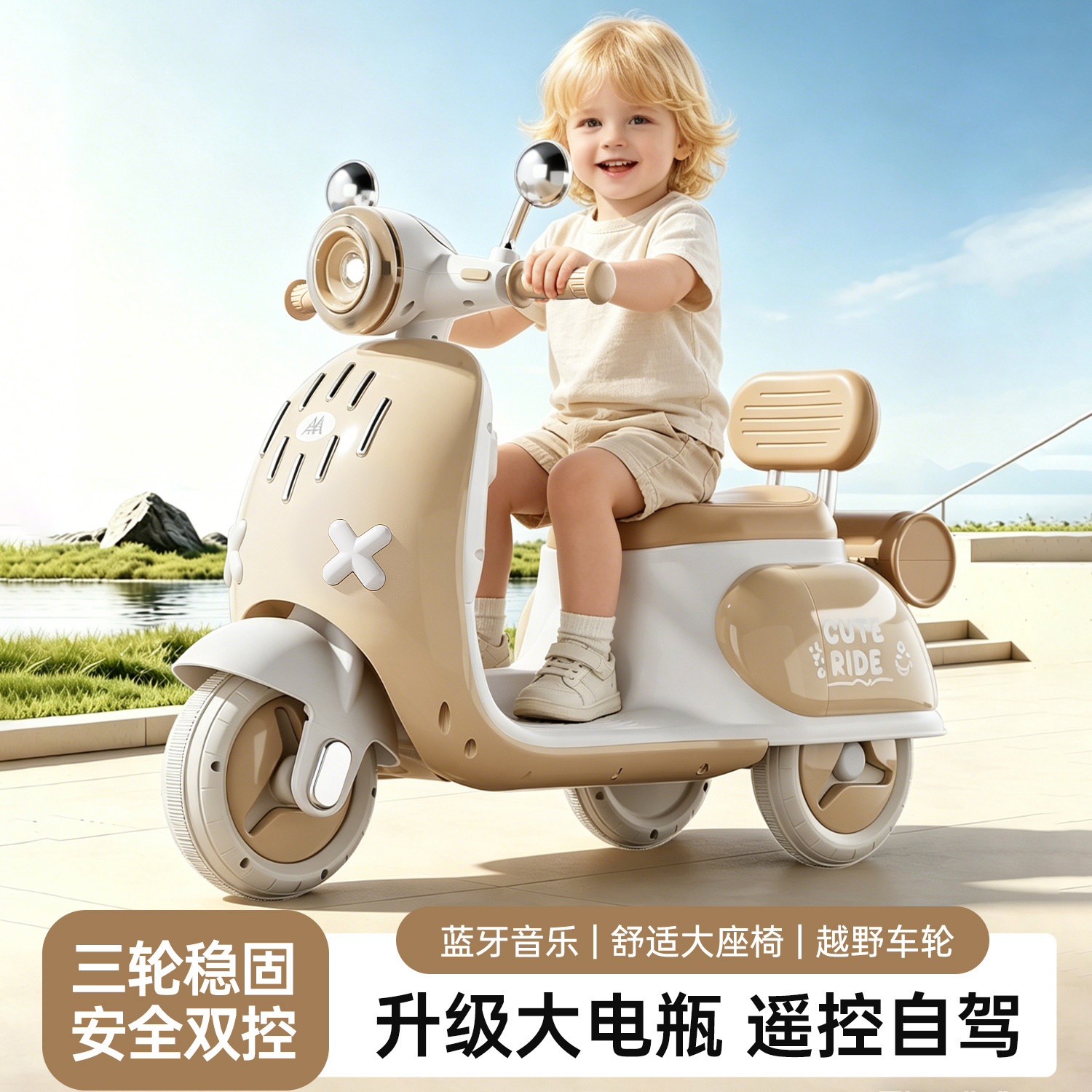 爆款推荐儿童电动摩托车三轮车