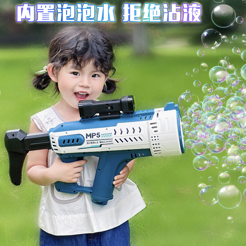 爆款【57孔出泡】超大号泡泡机
