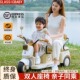 儿童电动摩托车三轮车男女孩宝宝小孩可坐大人充电双人遥控玩具车