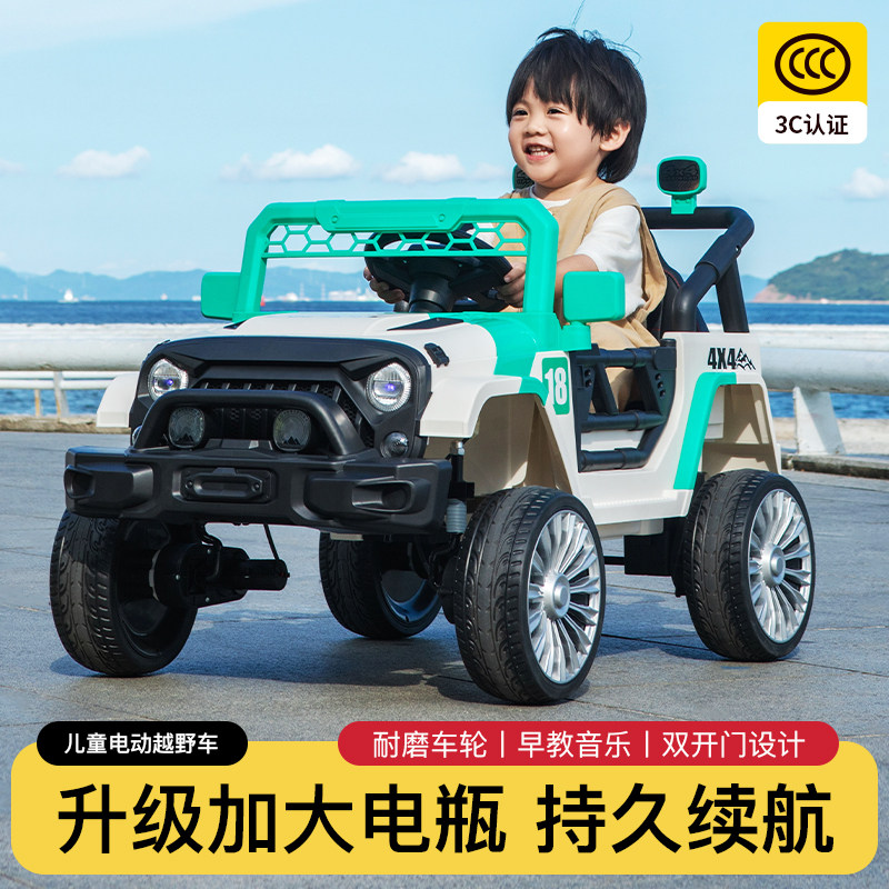 爆款推荐儿童电动四轮车可坐人