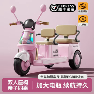 儿童电动摩托车三轮车男女孩可坐大人充电双人遥控玩具车周岁礼物