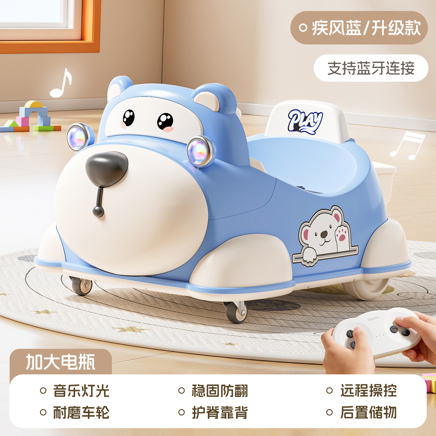 儿童电动碰碰车带遥控可坐人宝宝四轮汽车婴儿玩具车充电周岁礼物