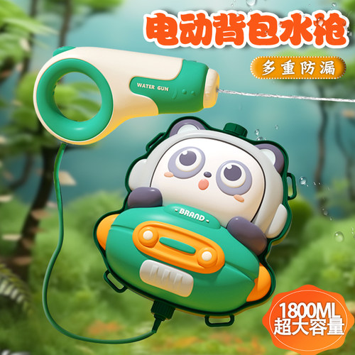 【电动款】大容量背包水枪