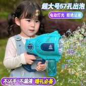 泡泡机儿童手持2026年新款 男女孩加特林电动网红婚礼泡泡液枪玩具