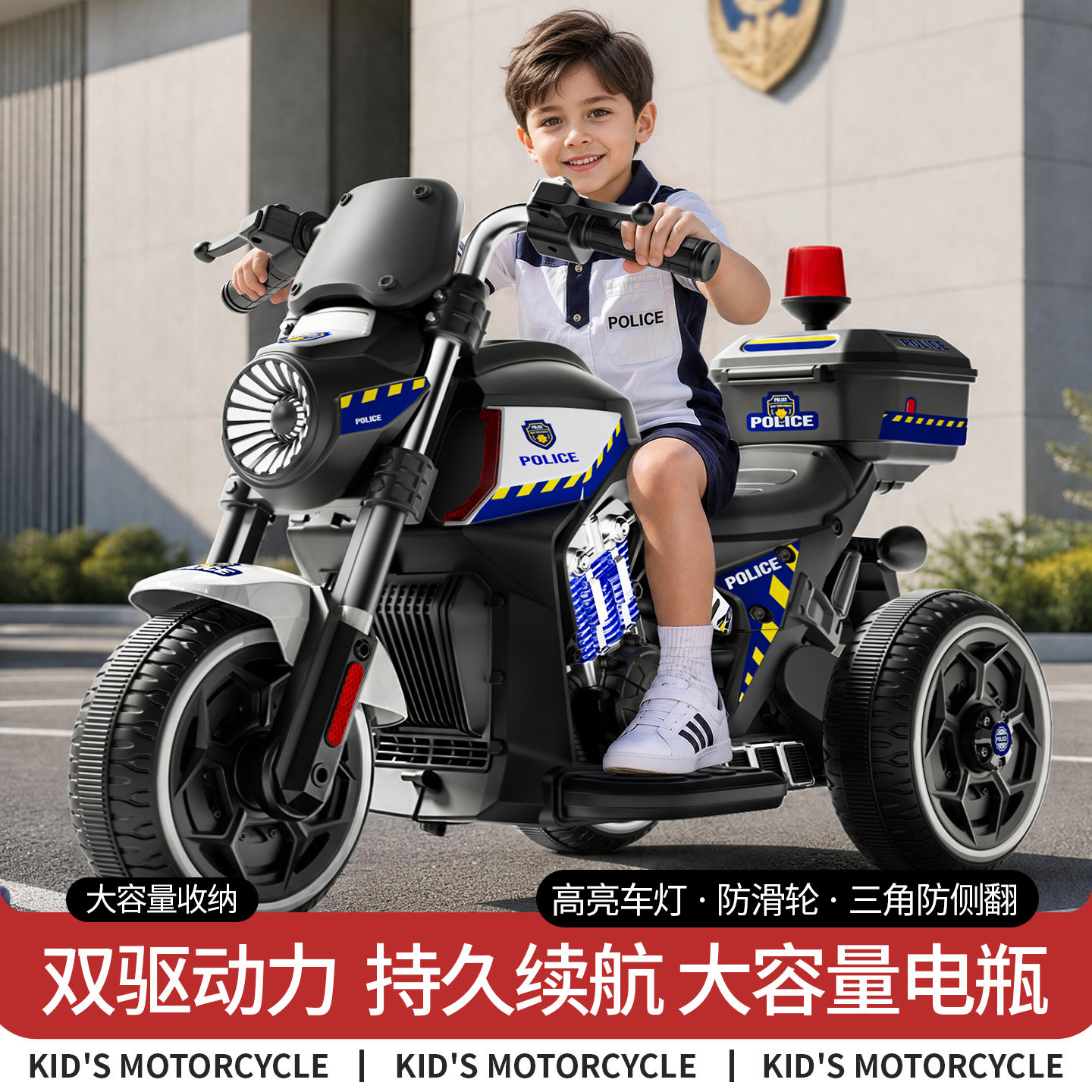 爆款推荐儿童电动摩托车