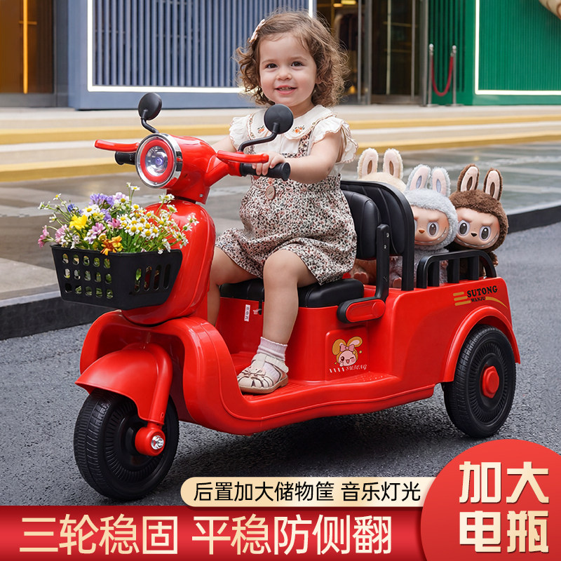 爆款推荐儿童电动摩托三轮车