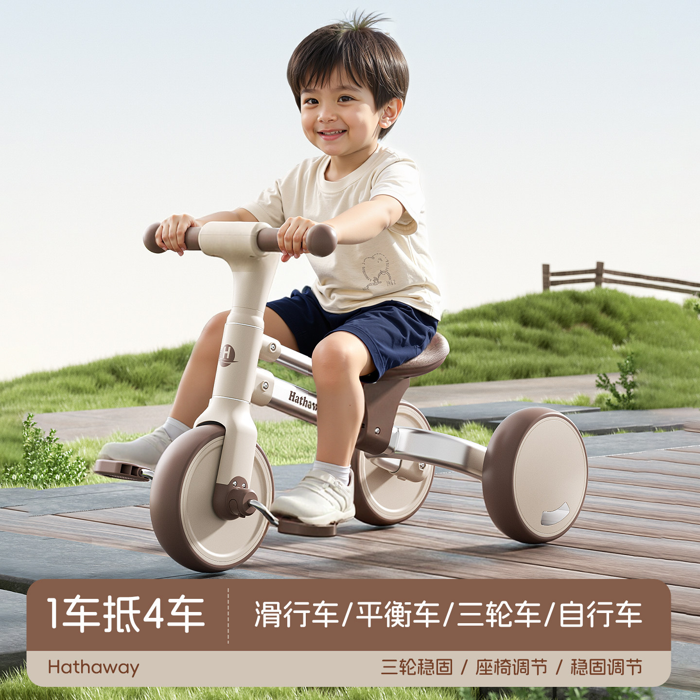 爆款推荐儿童三轮车自行车