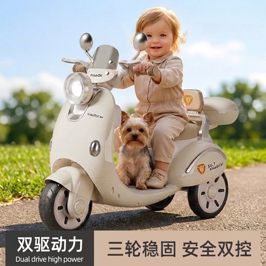 爆款推荐儿童电动摩托车