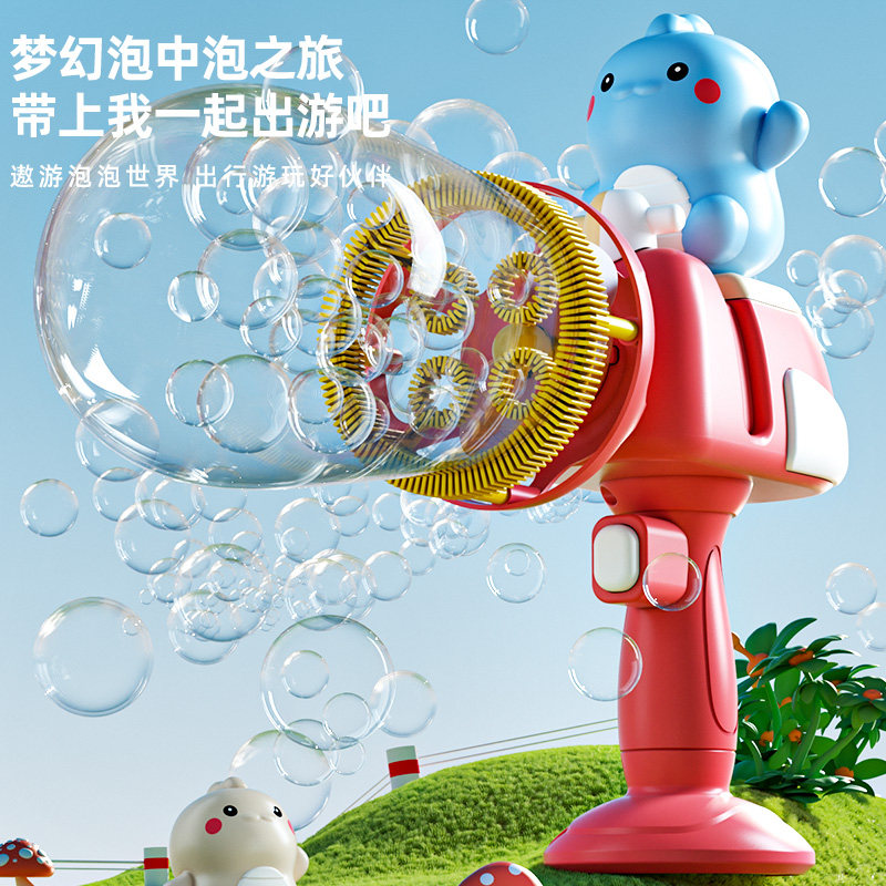 爆款推荐儿童手持电动泡泡机