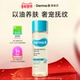 DermaB得妈贝强化屏障多效油135ml 保湿 滋润妊娠纹油润肤油不油腻