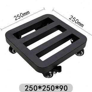 可移动托架陶瓷花盆底座托盘带万向滑轮底座垫底长正方形大号加u.