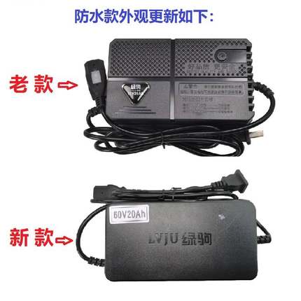 【原装正品】绿驹电瓶车智能充电器48V12AH60V20AH72V专用脉冲3A