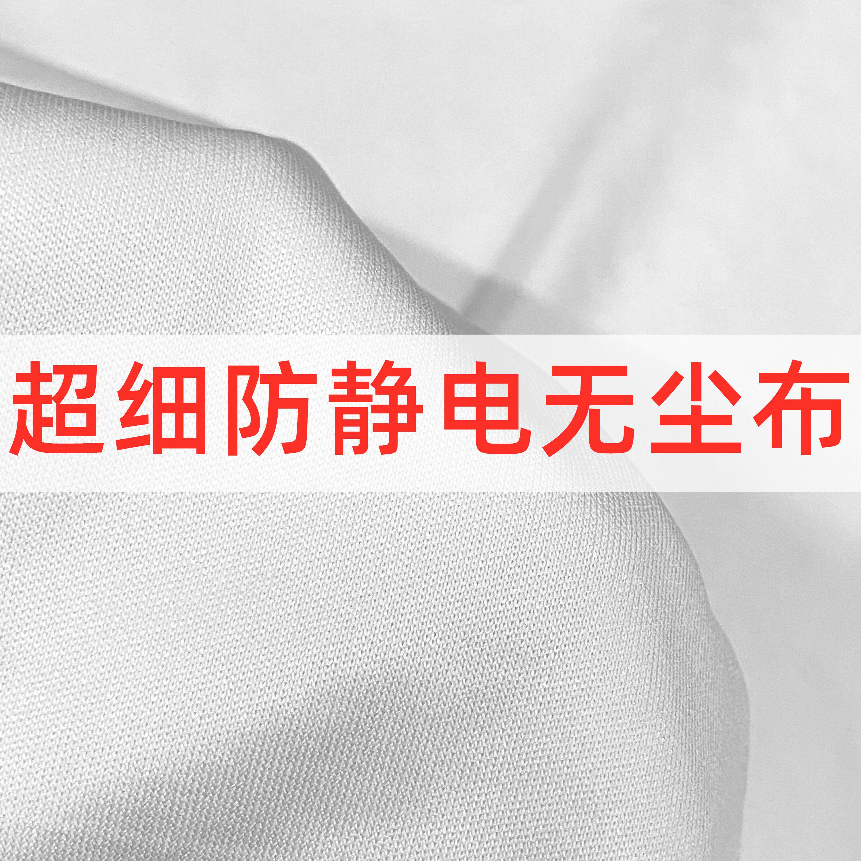 防静电无尘布超细纤维屏幕仪器镜头手机擦拭布清洁布除尘布