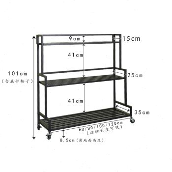 铁艺花架阳台多层置物架客厅落地式花盆架子户外庭院带轮可移动