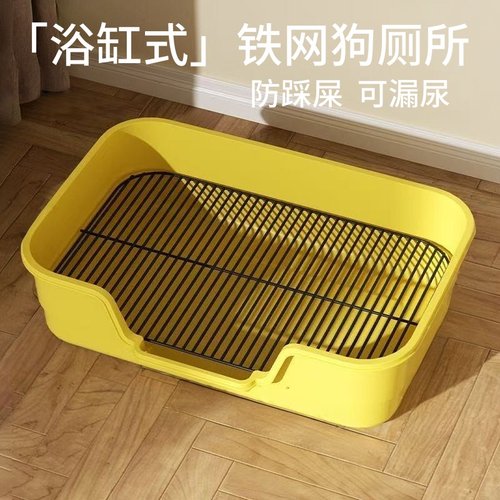 狗厕所超大号防外溅高围栏尿盆