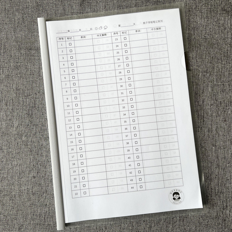 空白单词默写本英汉互译练习纸