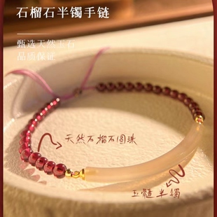 天然紫牙乌石榴石手链女半镯玛瑙玉髓手镯高级设计感编织手绳礼物