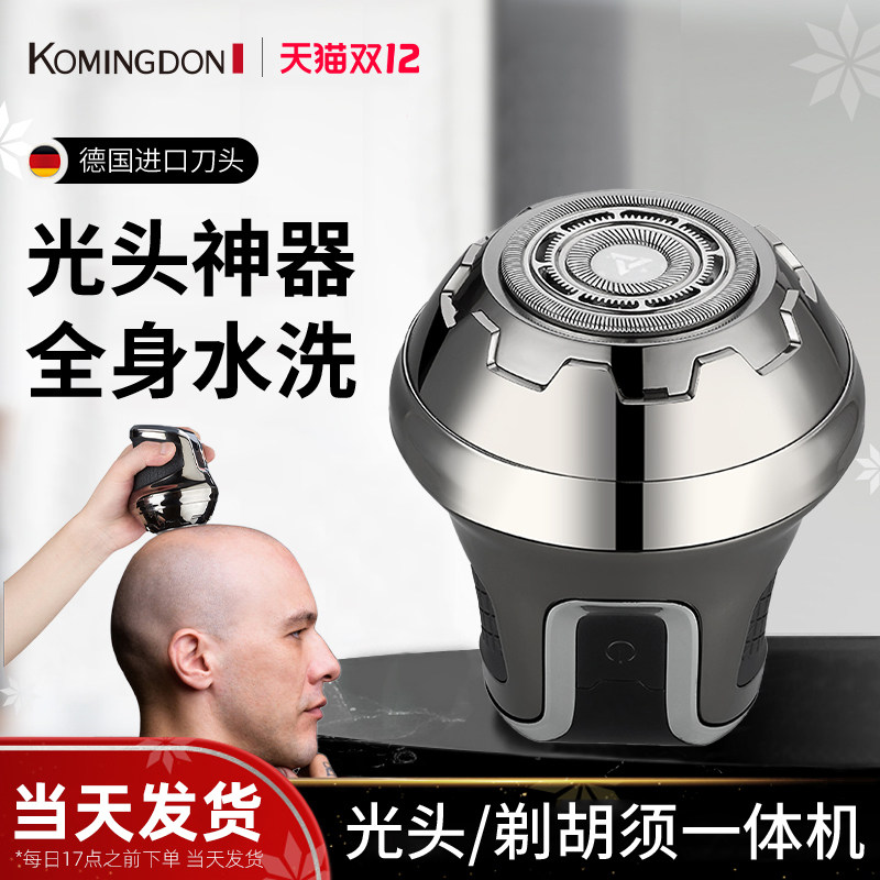 德国进口日本光头神器剃光头专用男士自助光头理发器多功能剃须刀
