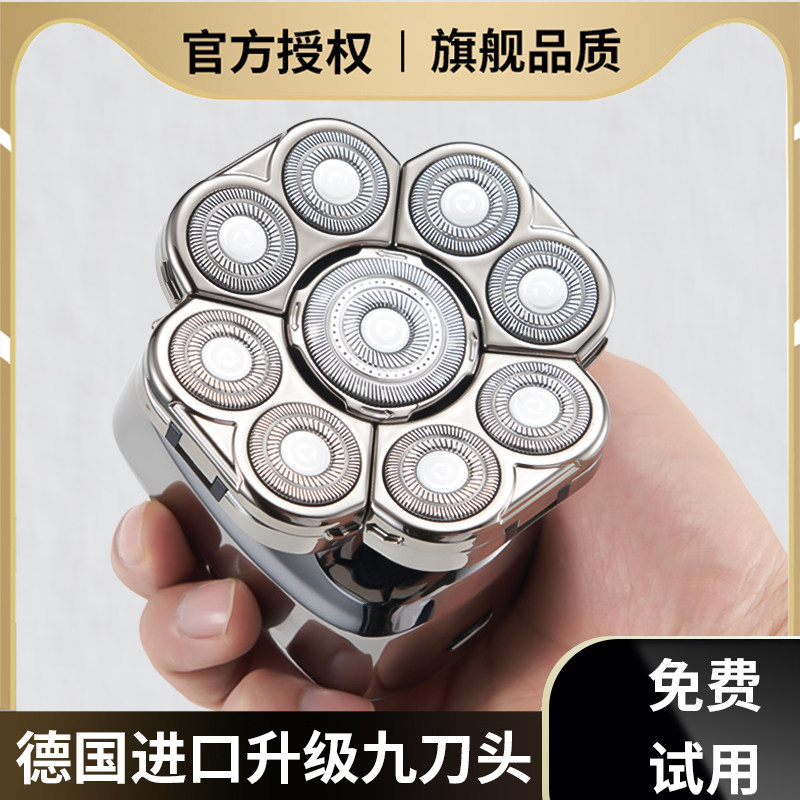 科明顿光头神器剃光头专用日本