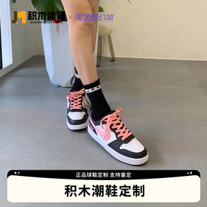 定制球鞋Nike Court桃气满满潮流百搭高街低帮板鞋黑粉BQ5448-115