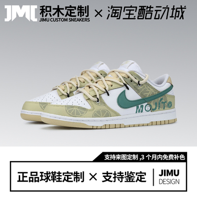 球鞋定制夏季男子低帮休闲板鞋