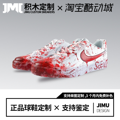 定制球鞋耐克低帮运动板鞋