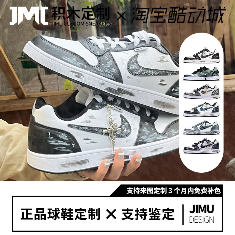 球鞋定制 NIKE EBERNON 哥特骑士 黑白熊猫 复古减震防滑低帮板鞋