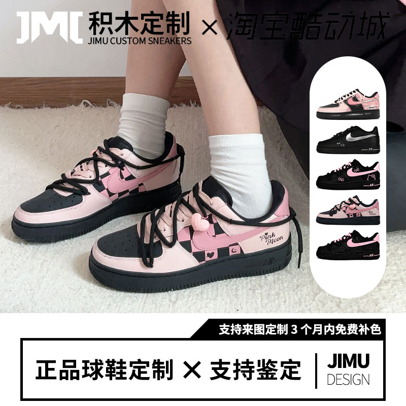 球鞋定制Nike Air Force 1 粉墨像素 学院风 低帮潮流耐磨板鞋