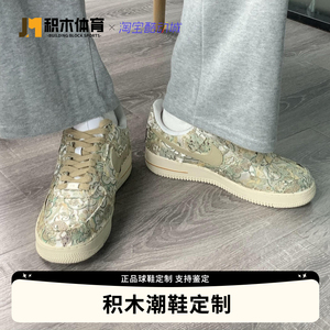 定制球鞋Nike Air Force1空军金龙献瑞礼盒 国风运动男女低帮板鞋