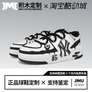 低帮板鞋 Liner飞跃人生 捌陆 黑白 通用 MLB 定制球鞋 Chunky