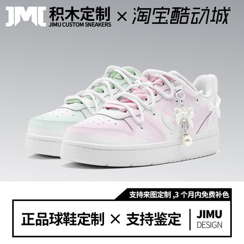 定制球鞋耐克个性风休闲板鞋