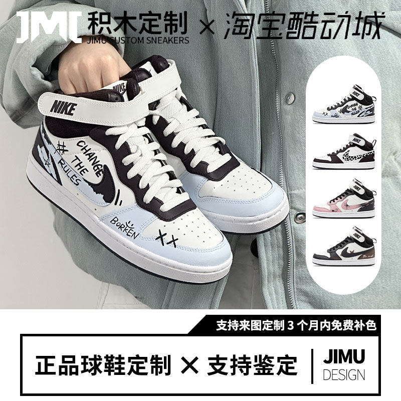 球鞋定制 Nike Court Borough 2 荒诞幻想 个性涂鸦 耐磨中帮板鞋