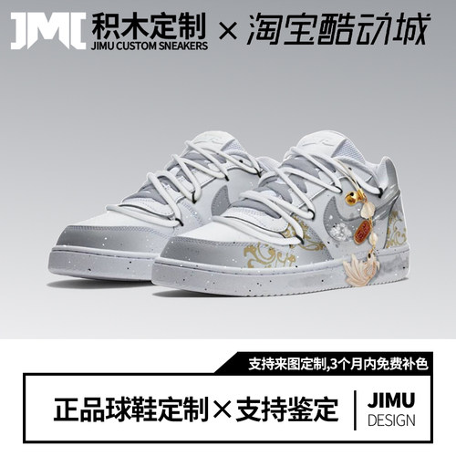 定制球鞋Nike EBERNON金蛇盘龙解构水墨简约潮流低帮板鞋男款灰白