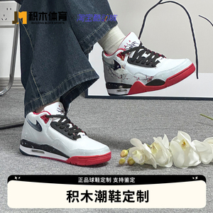 定制球鞋Nike Flight Legacy踏雪寻梅礼盒国风男女中帮复古篮球鞋