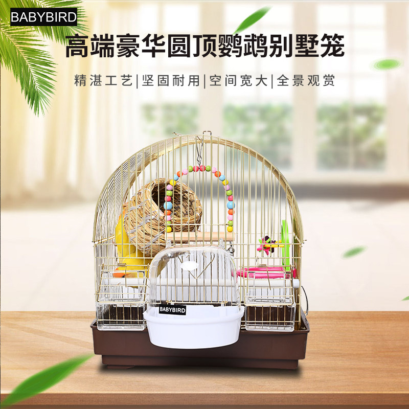小型鹦鹉鸟笼虎皮牡丹文鸟珍珠观赏别墅笼家用金属圆顶铁艺繁殖笼