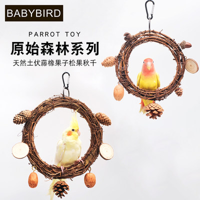 babybird秋千中小型鹦鹉啃咬站架