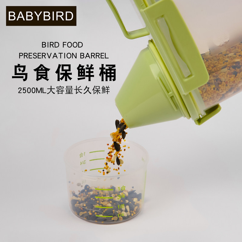 babybird鸟食土伏藤秋千中小型图片