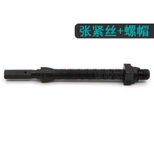 田688收割机全车配件588履带导向轮支架张紧丝Y杆加长888