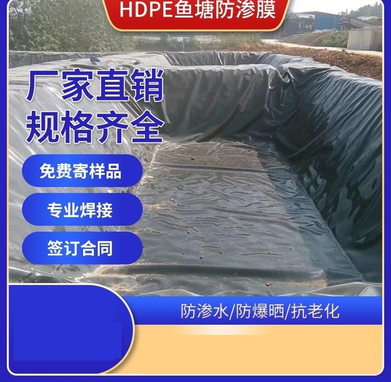 面养殖业水产品化粪池沼气x膜工程膜大堤裁剪池袋防尘膜鱼槽加