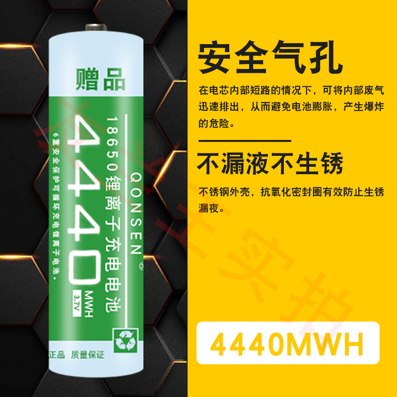 18650锂电池可充电器大容量3.7V强光手电筒专用收音机正品小风扇