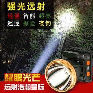 强光超亮远射长续航充电头灯照明