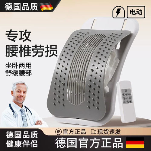 德国腰椎舒缓器缓解酸痛舒展器材