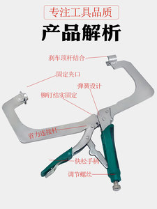 妙威刹车皮碗安装专用大力钳大车分泵大力钳刹车钳子刹车分泵大力