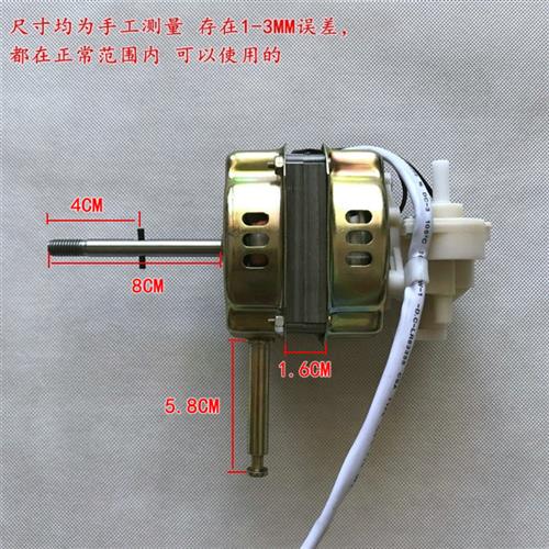 新品适用乘风fs4a43电风扇5叶家用落地台式转页摆页扇电机马达品
