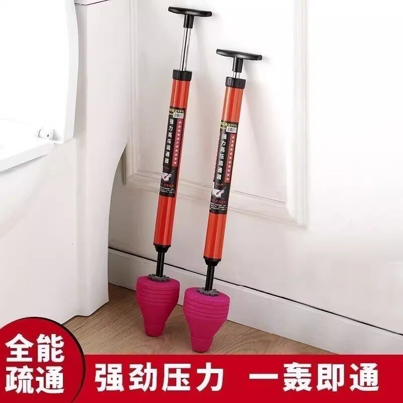 马桶疏通器通厕所神器疏通下水道家用气压式坐便器管道堵塞一炮通