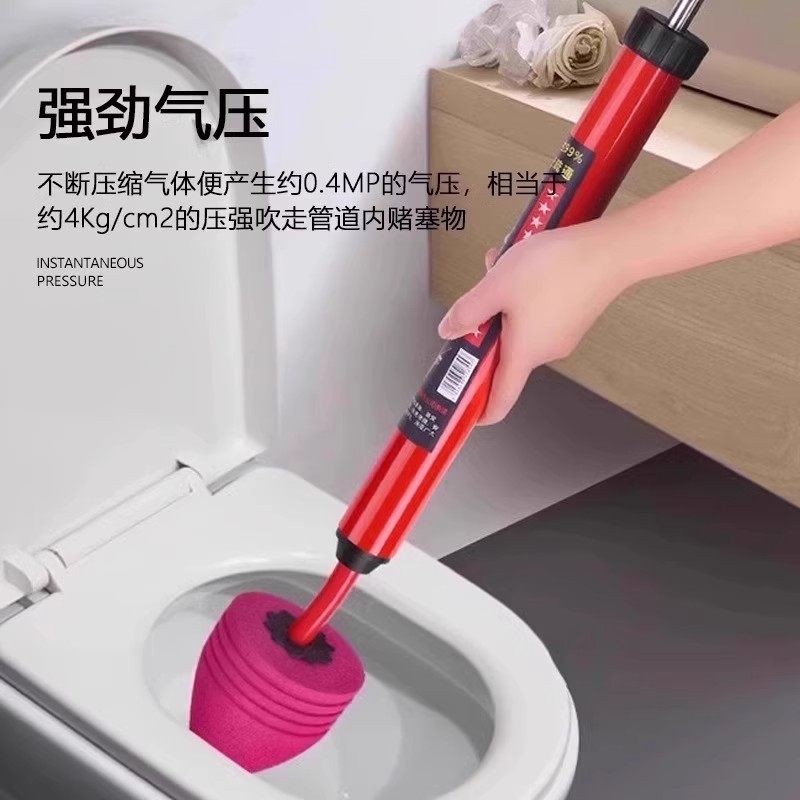 马桶疏通器通厕所神器疏通下水道家用气压式坐便器管道堵塞一炮通