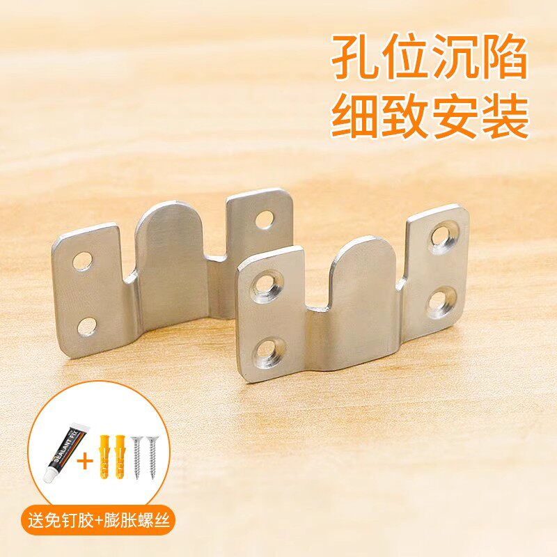 【店长推荐】不锈钢山字卡扣图片