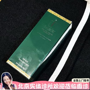 德国mbr复春面霜滋润版清爽版50ml紧致补水rich滋养细腻