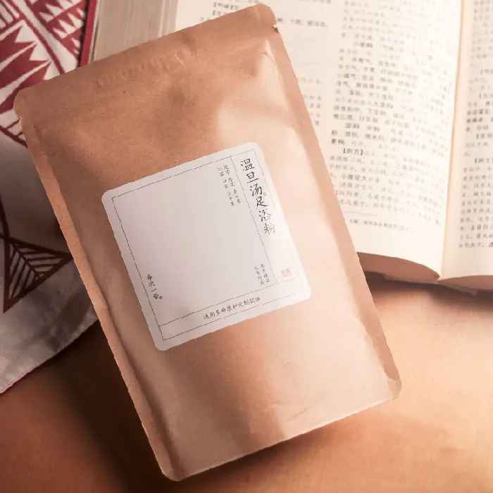 活法儿温旦汤足浴粉茯苓陈皮竹茹