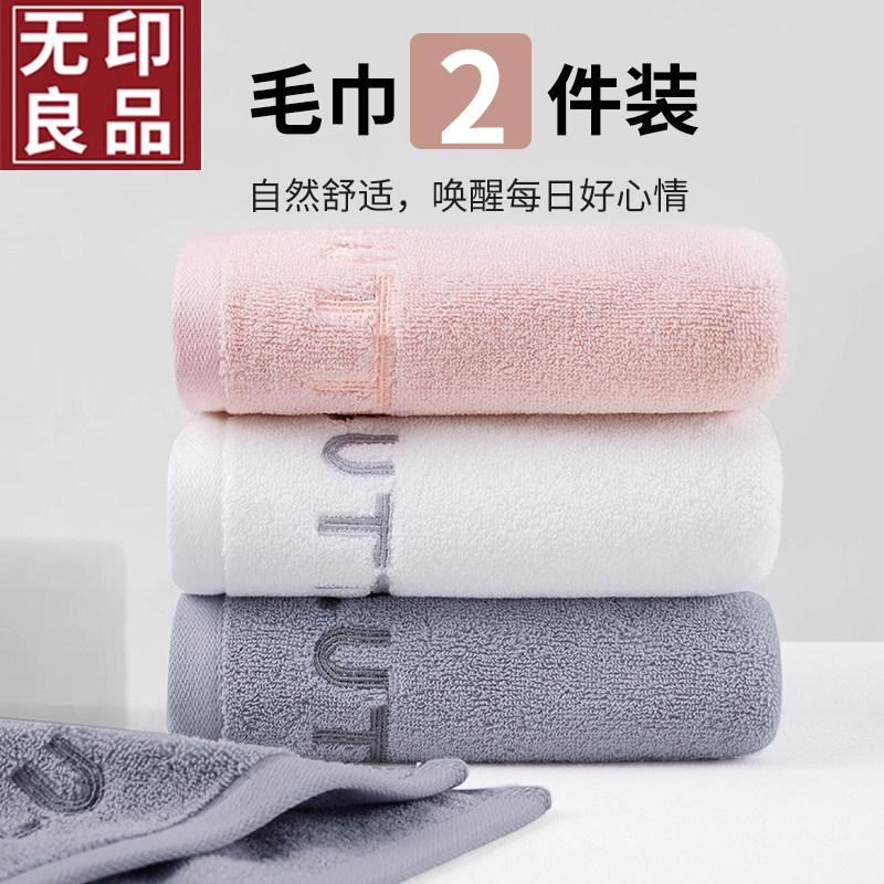 Антибактериальное полотенце Muji 7A из чистого хлопка для мытья лица, домашнее полотенце для купания мужчин и женщин, плотное хлопчатобумажное впитывающее полотенце без ворса Изображение 1